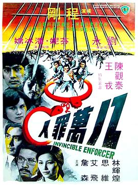 《恶魔人》动漫高清全集