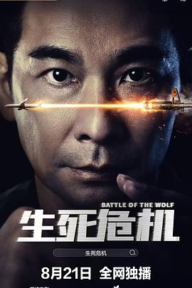《一兆游戏电影版》电影高清完整版