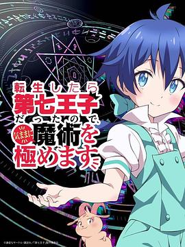 《毒从口入：食物的丑恶本相》电影高清完整版
