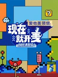 《废人》电影高清完整版