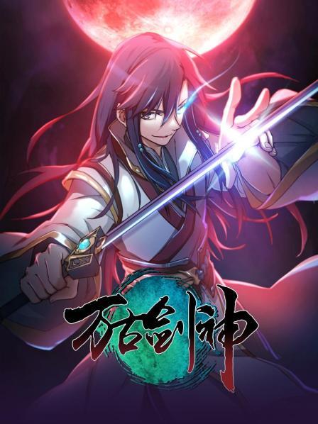 《巨轮粤语》电视剧高清全集