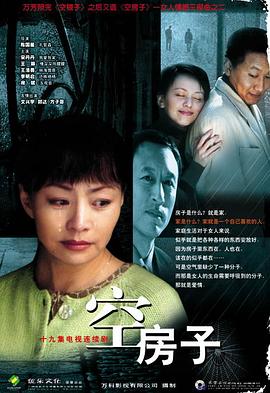 《天使的声响》电影高清完整版