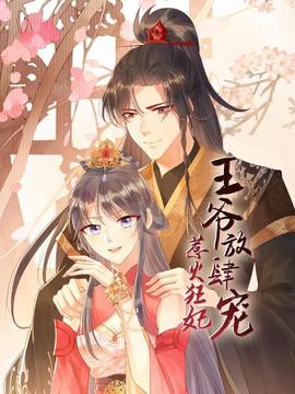 《内特拉姆》电影高清完整版