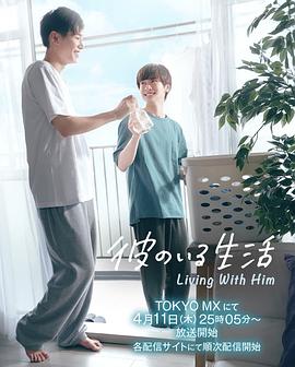 《一部有我出镜的影片》电影高清完整版