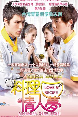 《连环炮》电影高清完整版