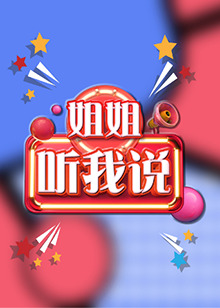《赛车总动员》动漫高清全集