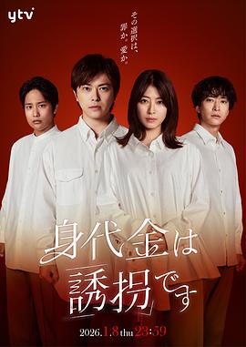 《比翼齐飞的爱情故事》电影高清完整版