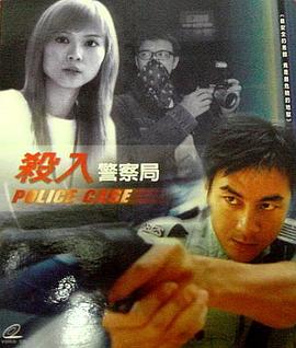 《绝密战境》电影高清完整版