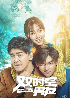 《七月返归》电影高清完整版