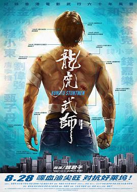 《货架之间》电影高清完整版