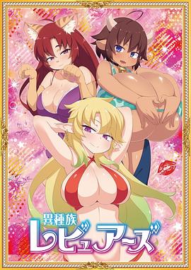 《大鸟和小鸟》电影高清完整版