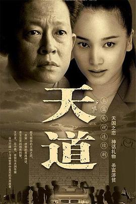 《七擒七纵七色狼粤语》电影高清完整版