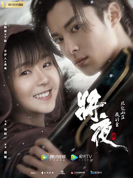 《假期旅馆》电影高清完整版