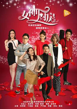 《范海辛【影视说明】》电影高清完整版