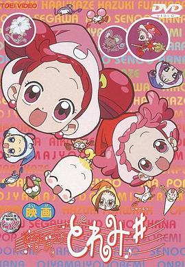 《黄金罗盘》电影高清完整版