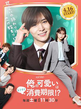 《黄金罗盘》电影高清完整版