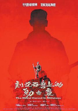 《八仙桌》电影高清完整版