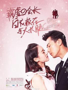 《鬼畜》电影高清完整版