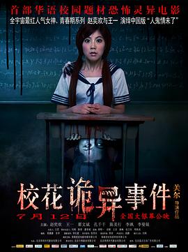 《被部队驱赶的治好师，其实是最强的》动漫高清全集