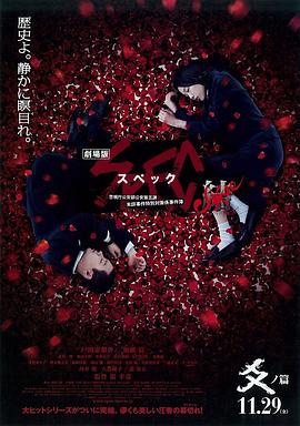《酒囊饭袋第九季》电视剧高清全集