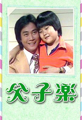 《荒野寻踪》电影高清完整版