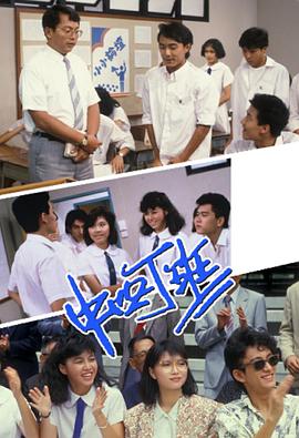 《惊骇制作》电影高清完整版