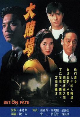 《YAKITORI：行星轨迹敢死队》动漫高清全集