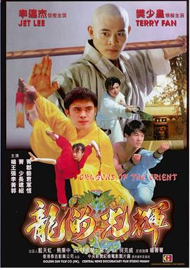 《机动组第一季》电视剧高清全集