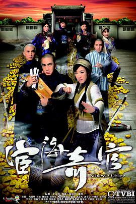 《天边行者》电影高清完整版