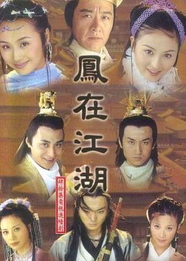《情谜》电影高清完整版
