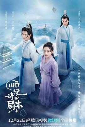 《便是这样》电影高清完整版