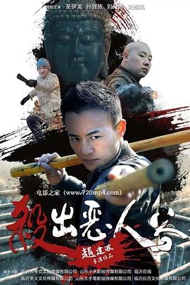 《公平竞争【影视说明】》电影高清完整版