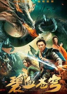 《星之祈愿》电视剧高清全集