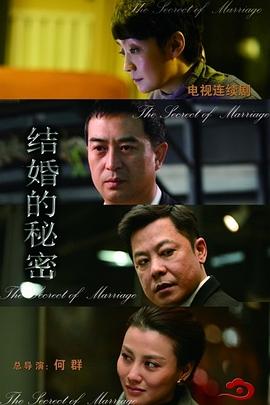 《粉妆》电影高清完整版