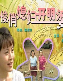 《声起地平线》综艺高清完整版