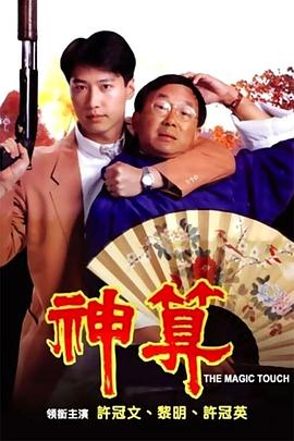 《信长教师的年幼妻子》动漫高清全集