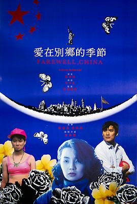 《信长教师的年幼妻子》动漫高清全集