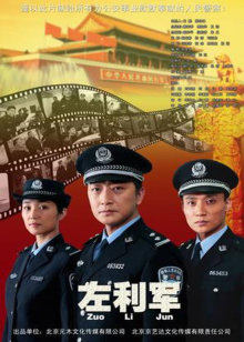 《灵域第四季》动漫高清全集