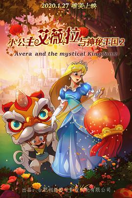 《东北往事之人在江湖》电影高清完整版