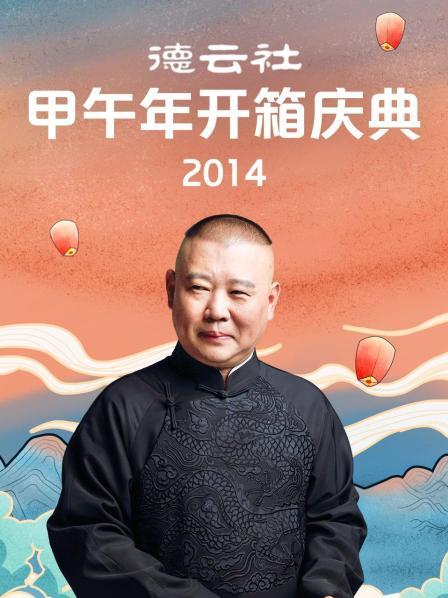 《第七日，第八夜》电影高清完整版