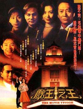 《张狂外星人》电影高清完整版