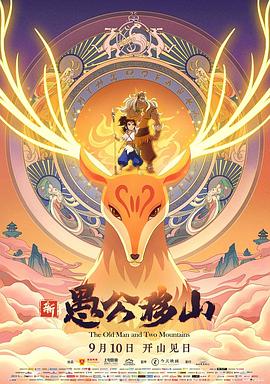 《豆腐西施杨七巧》电视剧高清全集