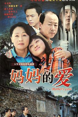 《我是奋青》电影高清完整版