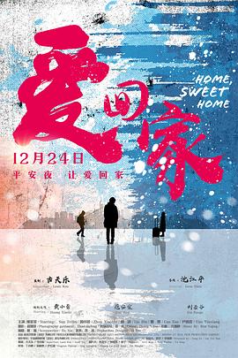《名人百态》电影高清完整版