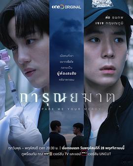 《死囚越狱》电影高清完整版