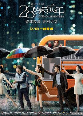 《帕达》电影高清完整版