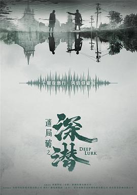 《逃离好莱坞》电影高清完整版