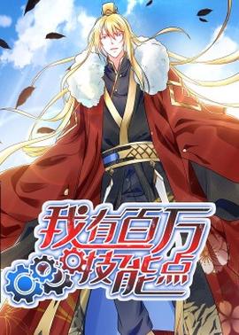 《超凡少年结业季》电视剧高清全集
