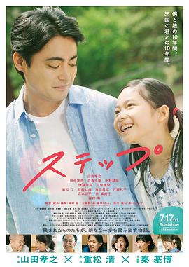 《王贵与李香香》电影高清完整版