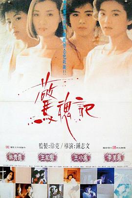 《我是处女座2023》电视剧高清全集
